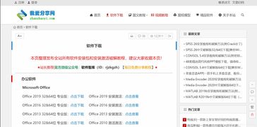 爱站长工具