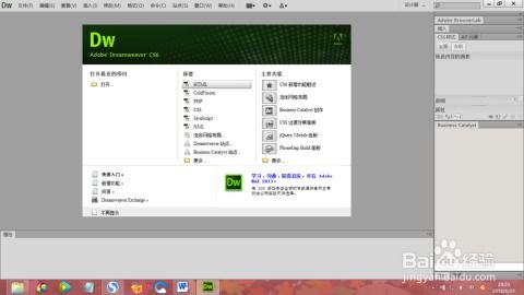怎么简单制作一个网页