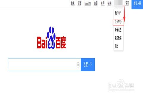baidu优化