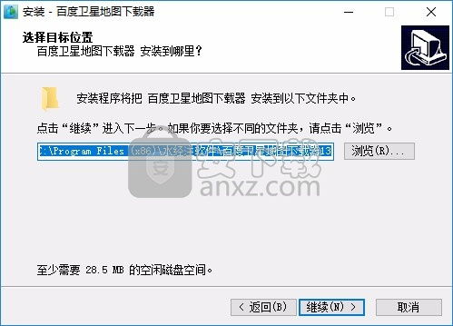 下载百度卫星导航