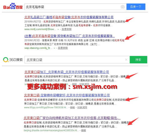 广东网络seo推广公司