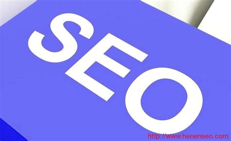 seo视频教程我要自学网