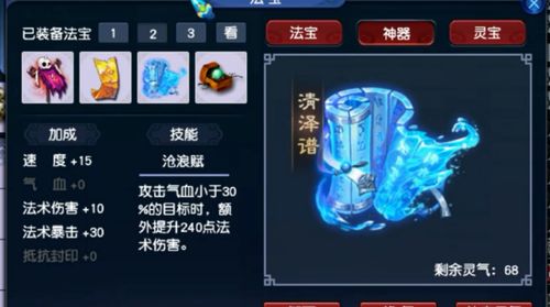 百度蜘蛛池收录:土蜘蛛池SP清姬增伤效果解析，是增伤神器还是鸡肋？