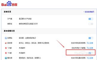 信息如何优化上百度首页公司