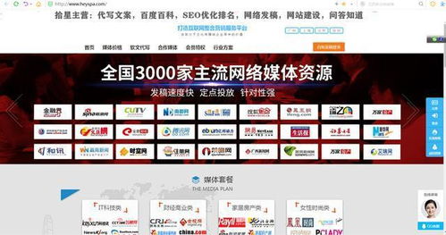 软文自助发稿平台oem