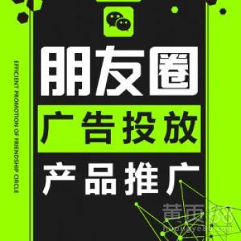 广告推广费用