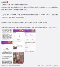 百度6大核心部门