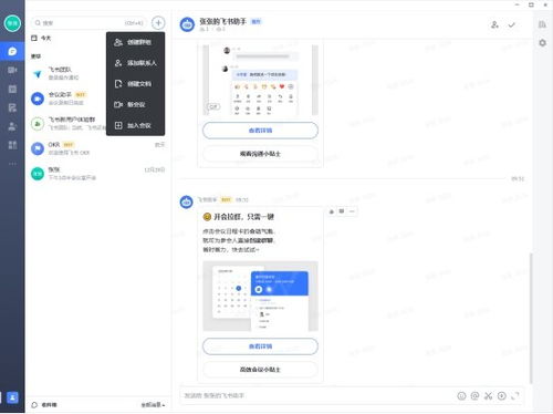 百度蜘蛛池咨询:寄生虫蜘蛛池软件操作教程，轻松实现网站内容抓取与优化