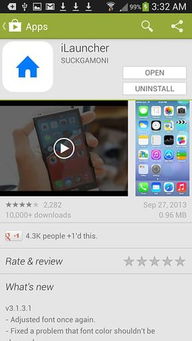 google play下载官方版