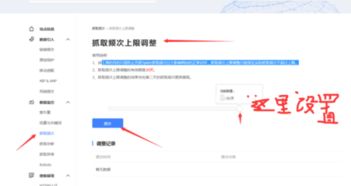 百度蜘蛛池优化:揭秘蜘蛛池源码，谓撩冖云速捷背后的技术奥秘