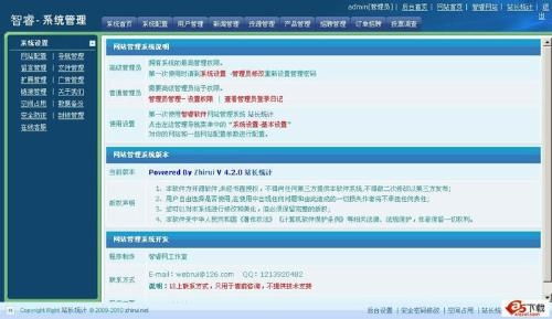 免费源码下载网站