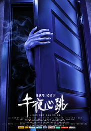 百度蜘蛛池价格:去年噩梦，蜘蛛池头的惊悚之夜