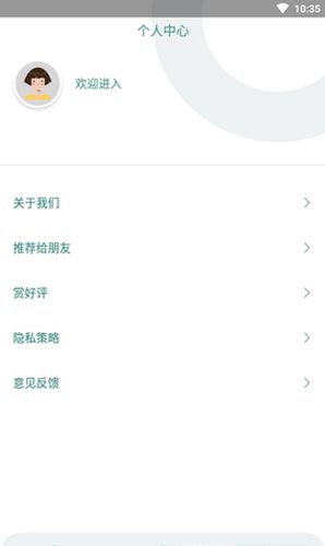 优化网络软件