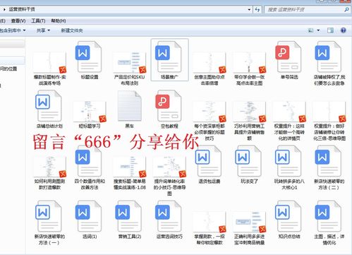 百度蜘蛛池出租:蜘蛛池免费APP运营攻略，快速推广，引爆流量新高峰！