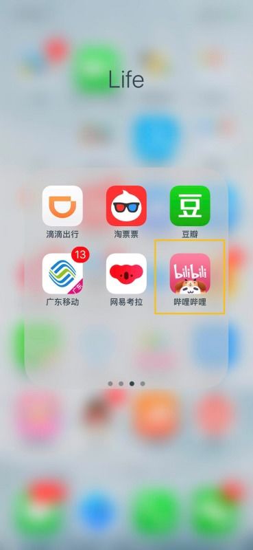 bilibili官网网页入口
