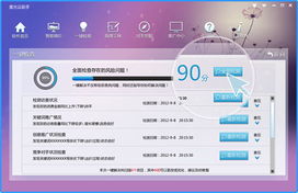 百度蜘蛛池优化:揭秘蜘蛛池软件qd灬云速捷，高效数据采集的秘密武器