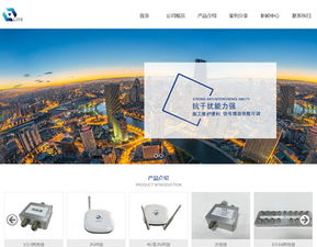 长沙免费建站网络营销