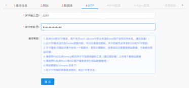 如何建网址