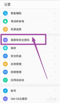 360推广平台登录入口