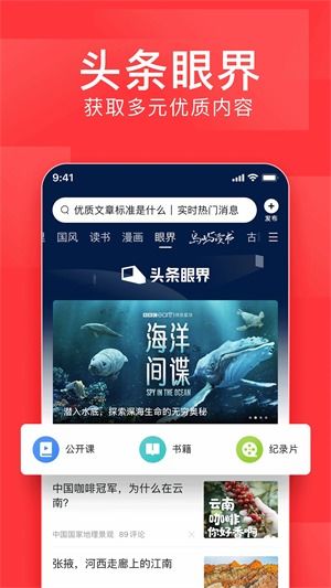 虎门今日头条新闻