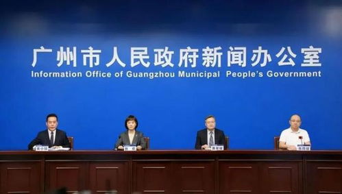 广东广州重大新闻