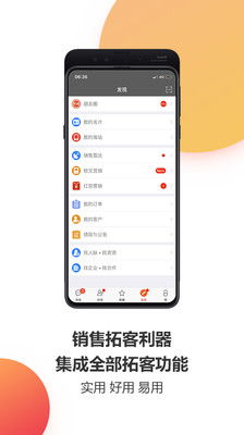 关于手机的软文营销