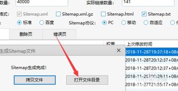 百度如何快速收录
