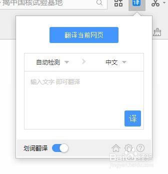 app软件下载站seo教程