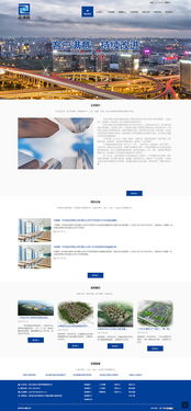 长春网站建设定制