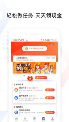 百度手机极速版