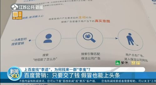 百度蜘蛛池优化:洗脸池的神秘来客——记一次不期而遇的蜘蛛奇遇