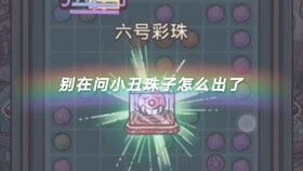 游戏推广员拉人技巧