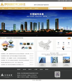 西安做网站公司