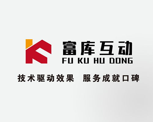 太原互联网推广公司