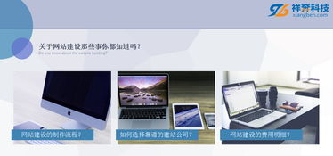 东莞做网站哪里好