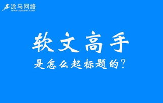 软文例文 经典软文范例