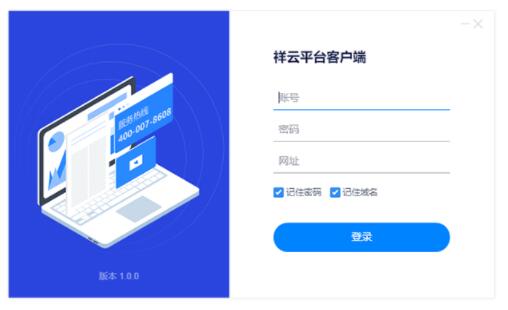 长沙网站优化推广方案