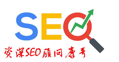 苏州seo网络推广