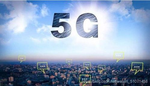 5g网络优化