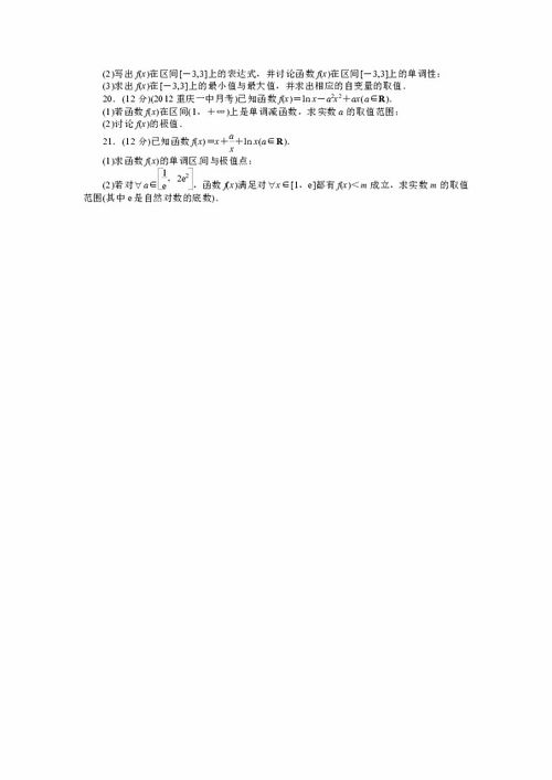 志鸿优化设计电子版