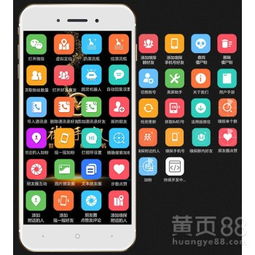 黄页引流推广网站入口