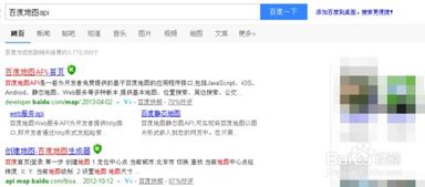 百度网站的网址是什么