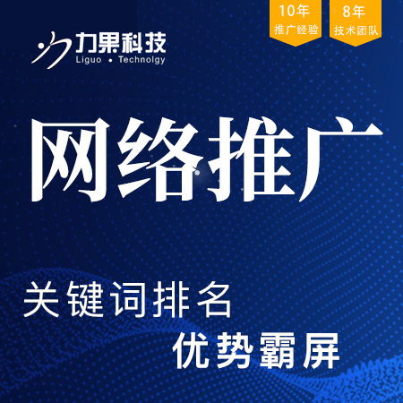 百青藤广告联盟