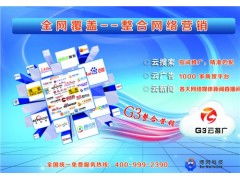 长春关键词优化报价