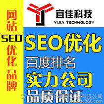 石家庄百度推广优化排名