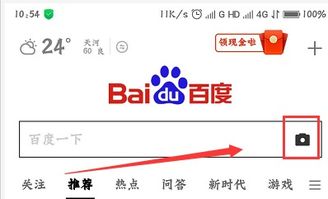 在线智能识图