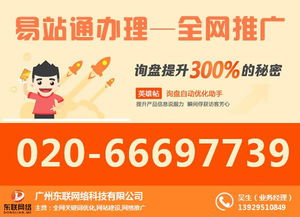 江门关键词优化公司