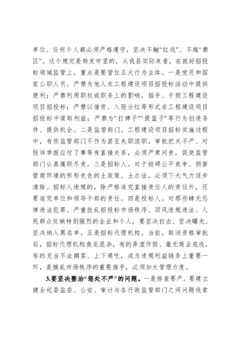 优化营商环境发言材料