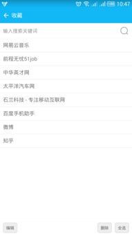 网址导航下载到桌面