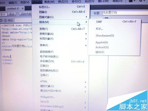 dw网页制作教程